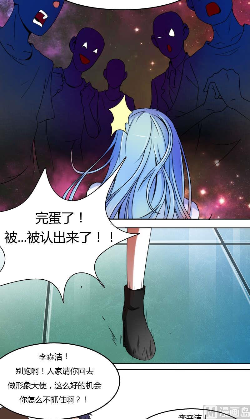 第17话 全城追踪（下）-第34话