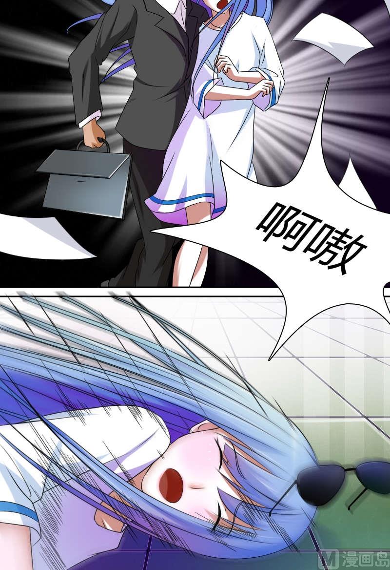 第17话 全城追踪（下）-第34话