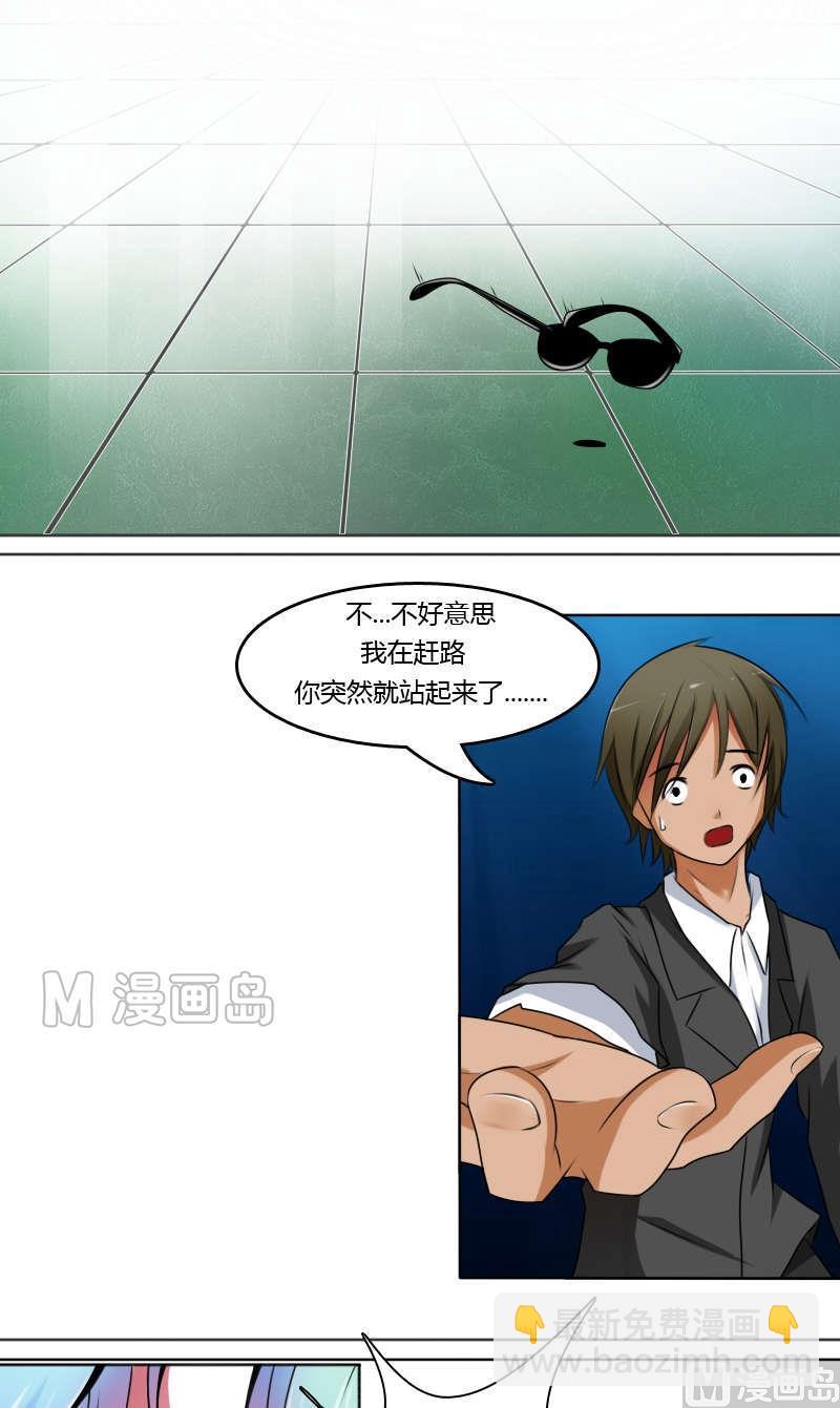 第17话 全城追踪（下）-第34话