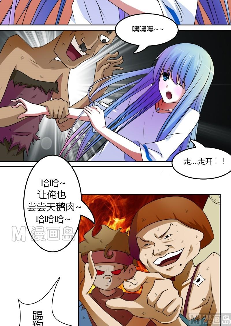 第18话 乞丐阿丑（下）-第36话