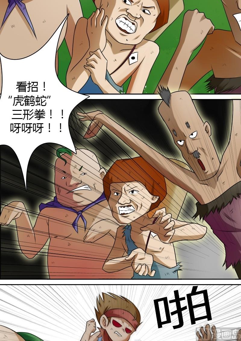 第18话 乞丐阿丑（下）-第36话