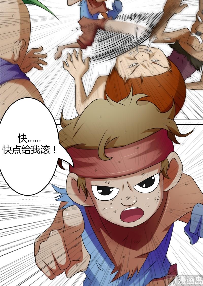 第18话 乞丐阿丑（下）-第36话