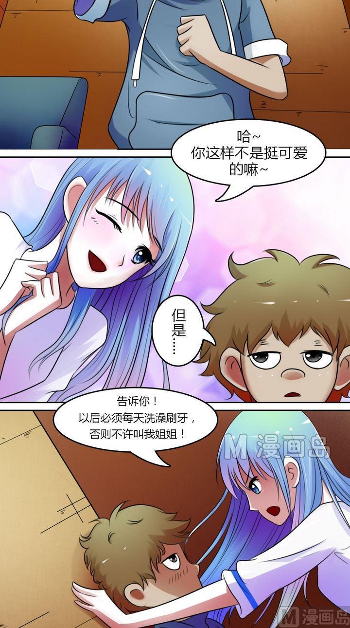 第19话 树屋（下）-第38话