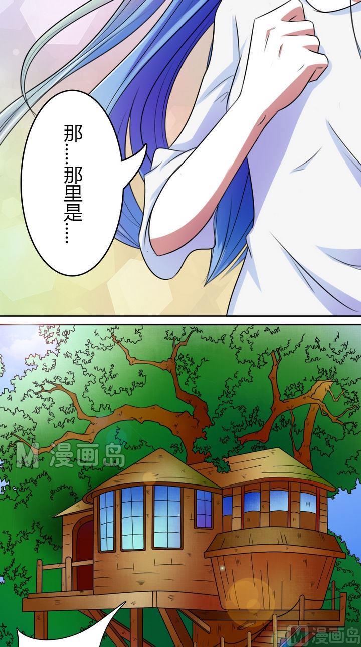 第19话 树屋（下）-第38话