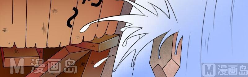 第19话 树屋（下）-第38话