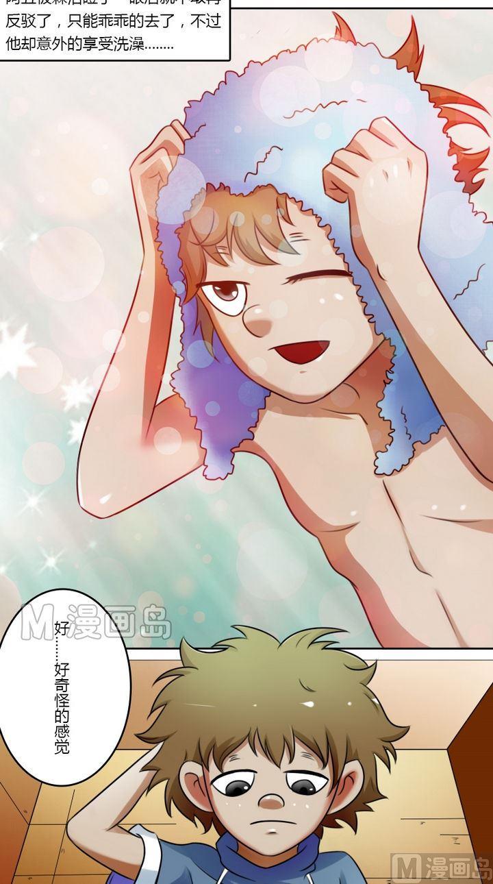 第19话 树屋（下）-第38话