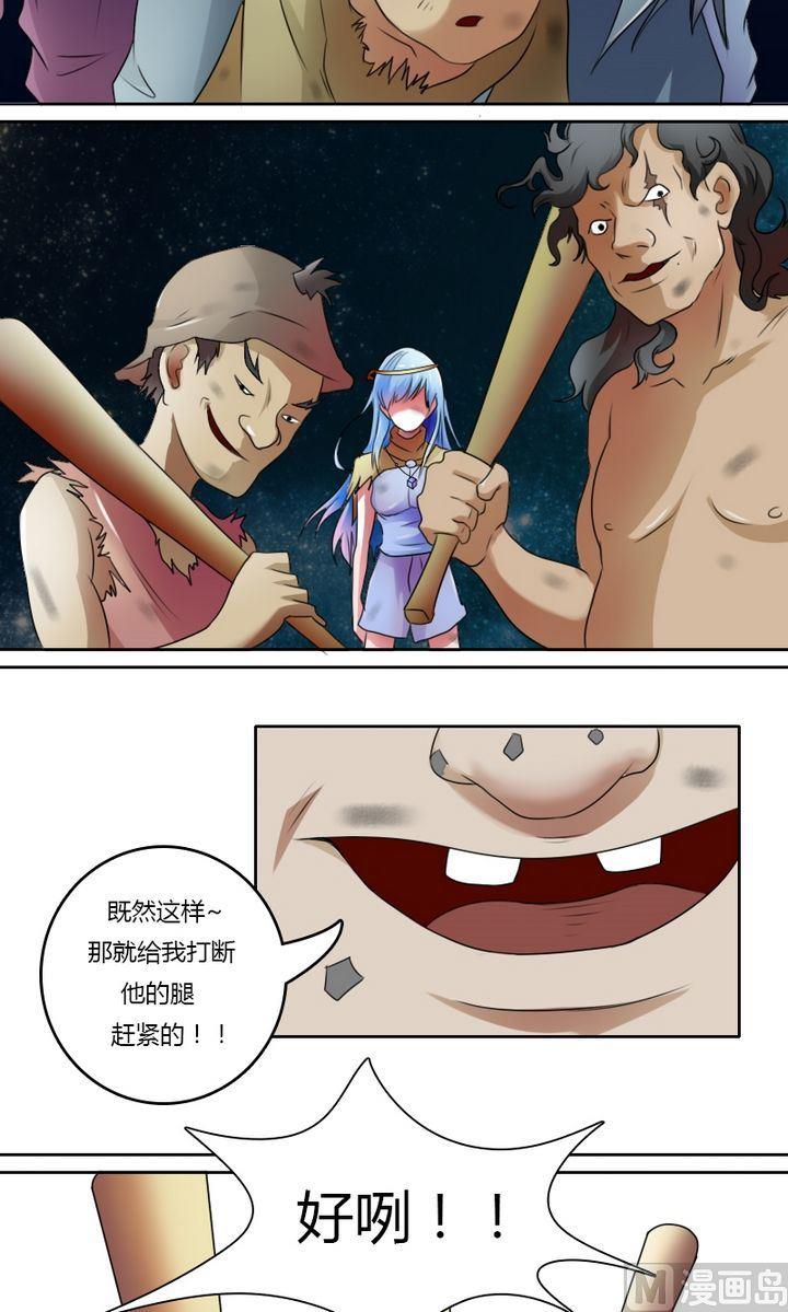 第22话 份子钱（下）-第44话