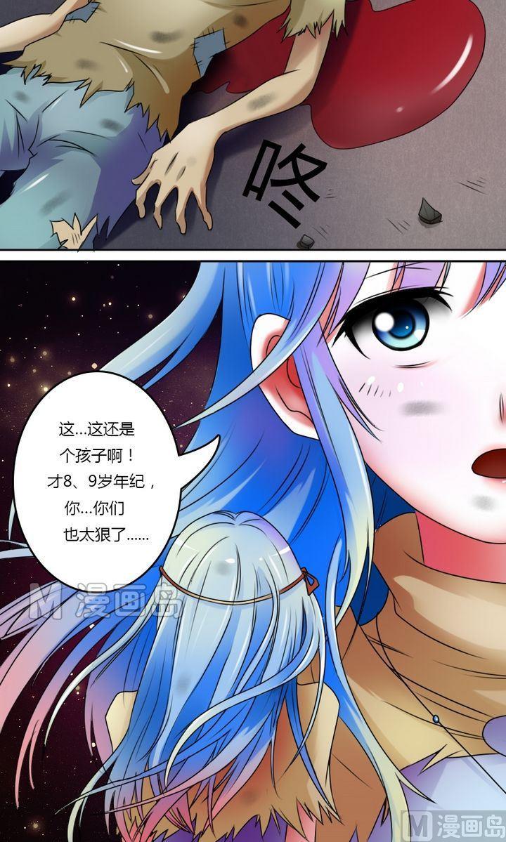 第22话 份子钱（下）-第44话