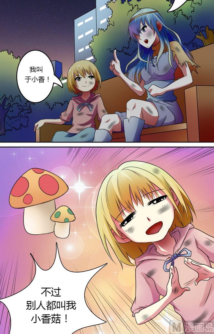 第23话 活色生香（下）-第46话