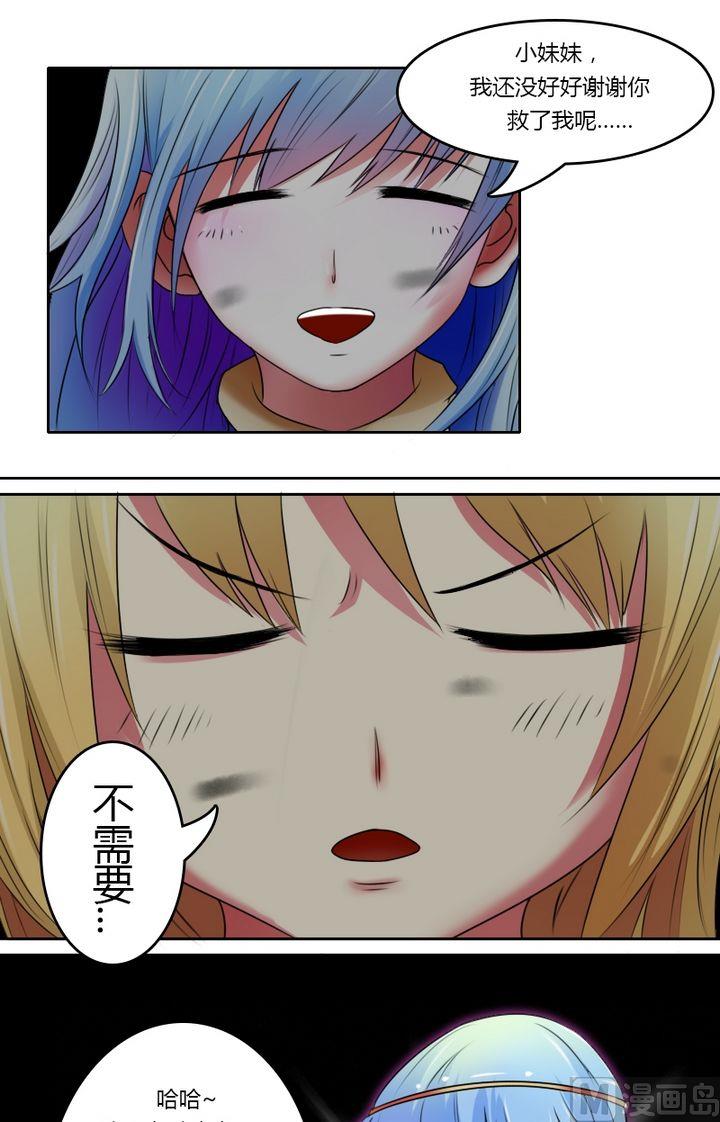 第23话 活色生香（下）-第46话