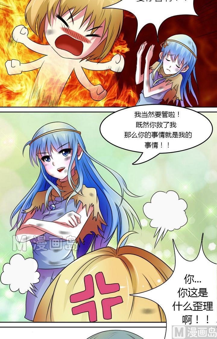 第23话 活色生香（下）-第46话