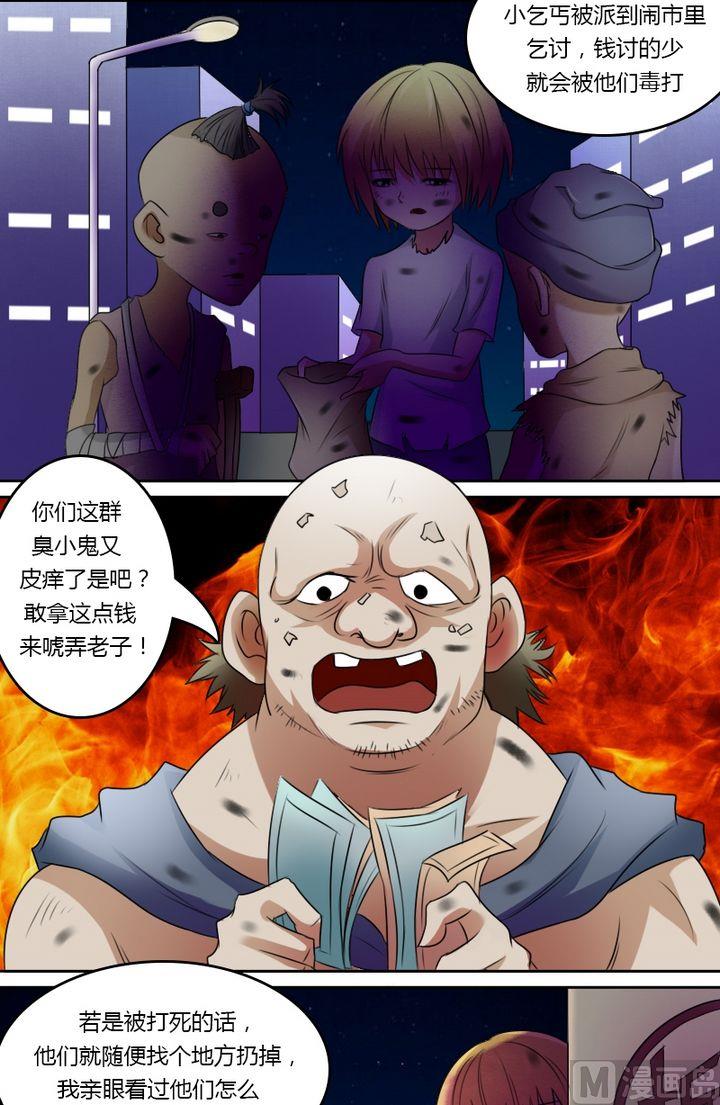 第24话 残酷的现实（下）-第48话