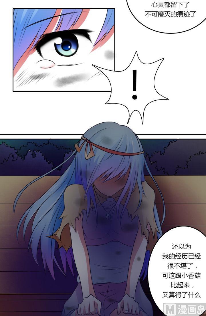 第24话 残酷的现实（下）-第48话