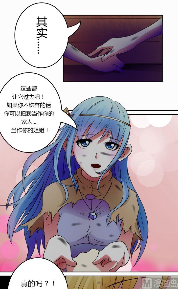 第24话 残酷的现实（下）-第48话