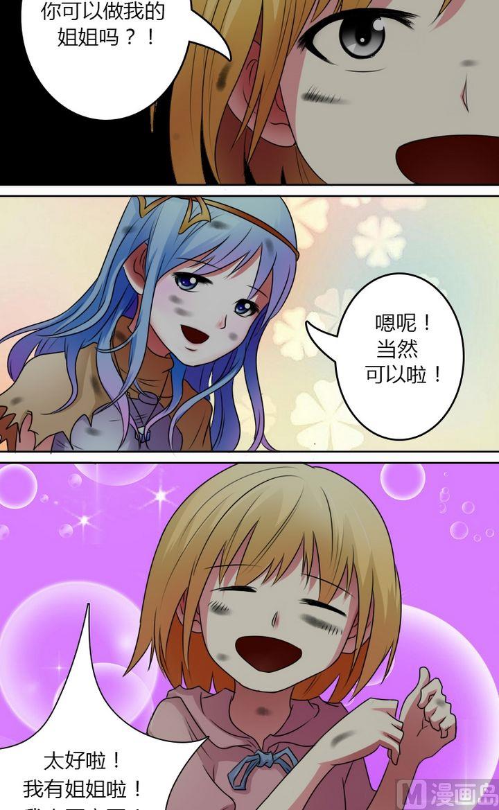 第24话 残酷的现实（下）-第48话