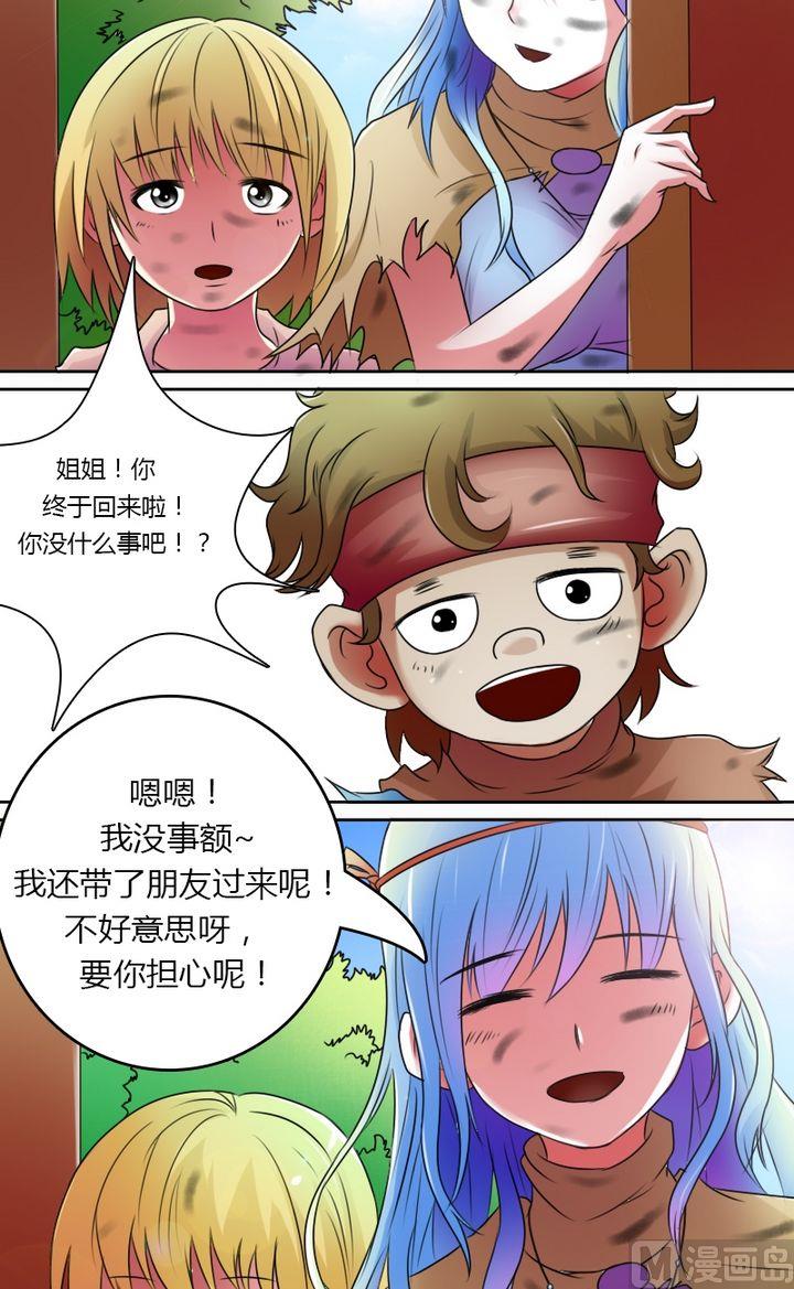 第24话 残酷的现实（下）-第48话