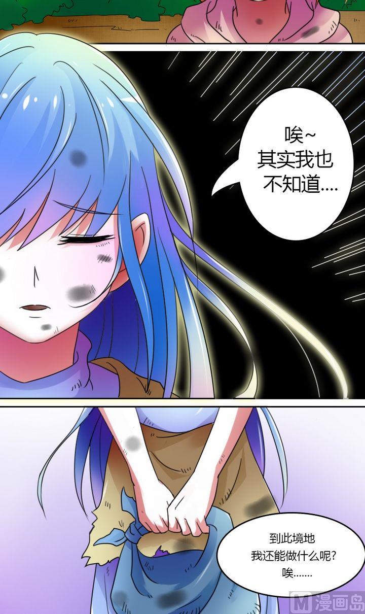 第25话传说中的七长老（下）-第50话