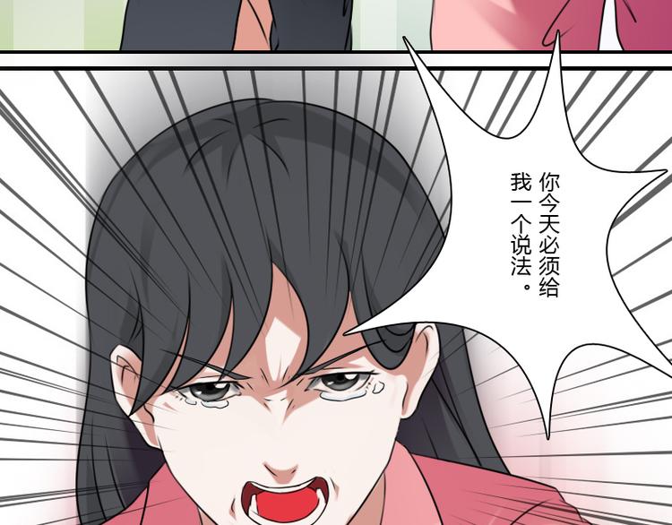 第3话 渣男（下）-第6话