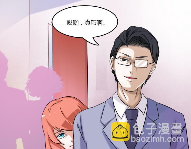 第3话 渣男（下）-第6话