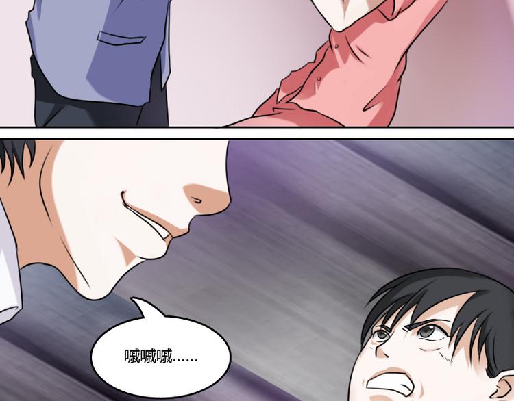 第3话 渣男（下）-第6话