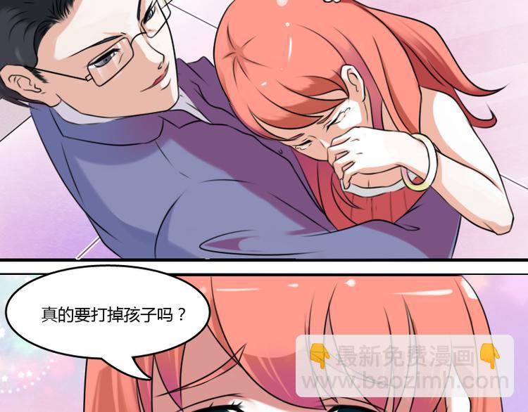 第3话 渣男（下）-第6话