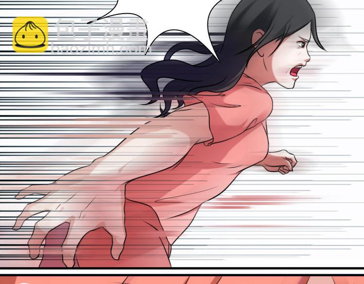 第3话 渣男（下）-第6话