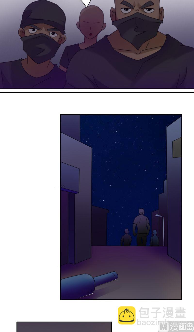 第28话狗咬狗 一嘴毛（下）-第56话