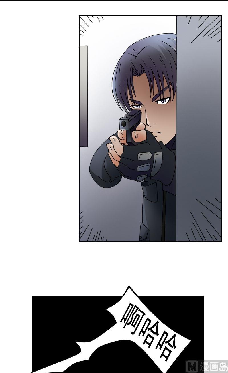 第29话废弃基地（下）-第58话