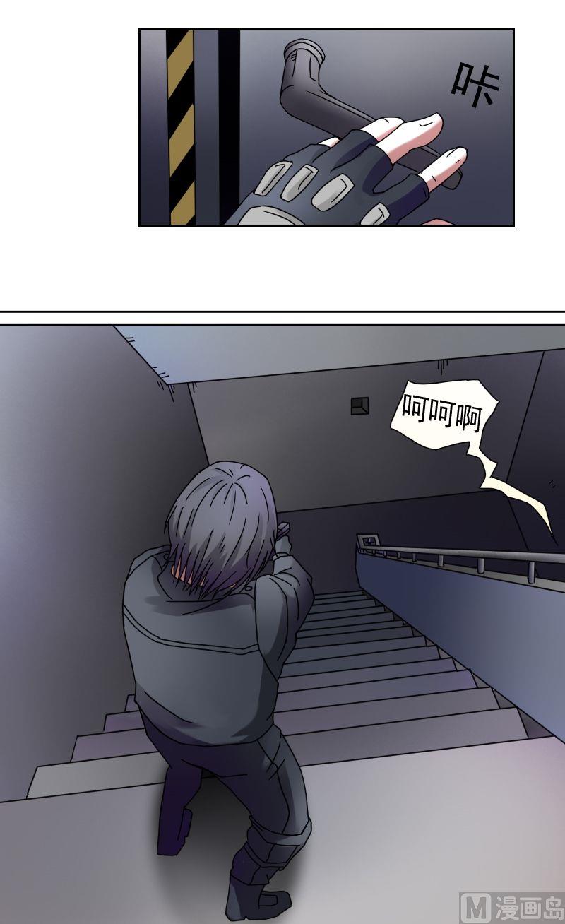 第29话废弃基地（下）-第58话