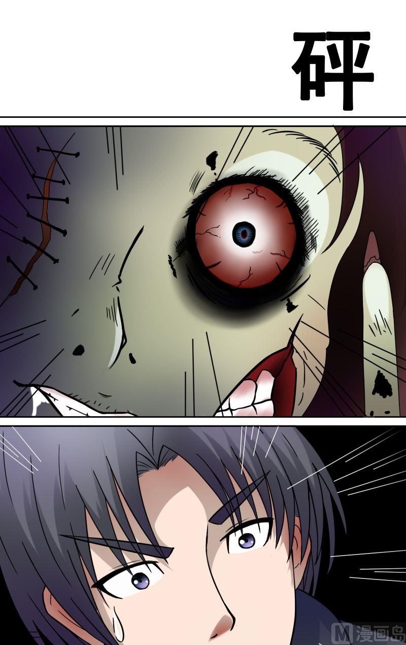 第29话废弃基地（下）-第58话