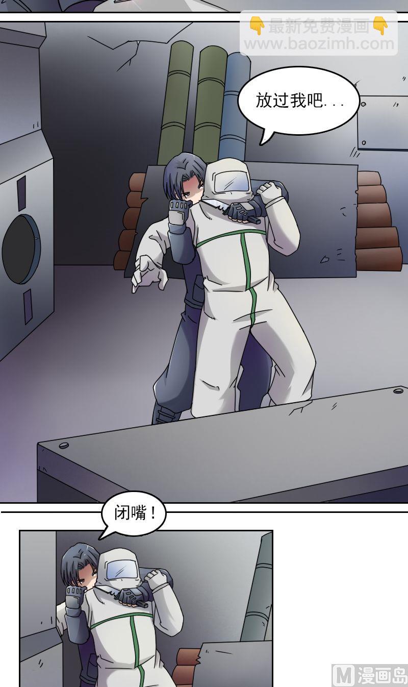 第30话停尸房（下）-第60话