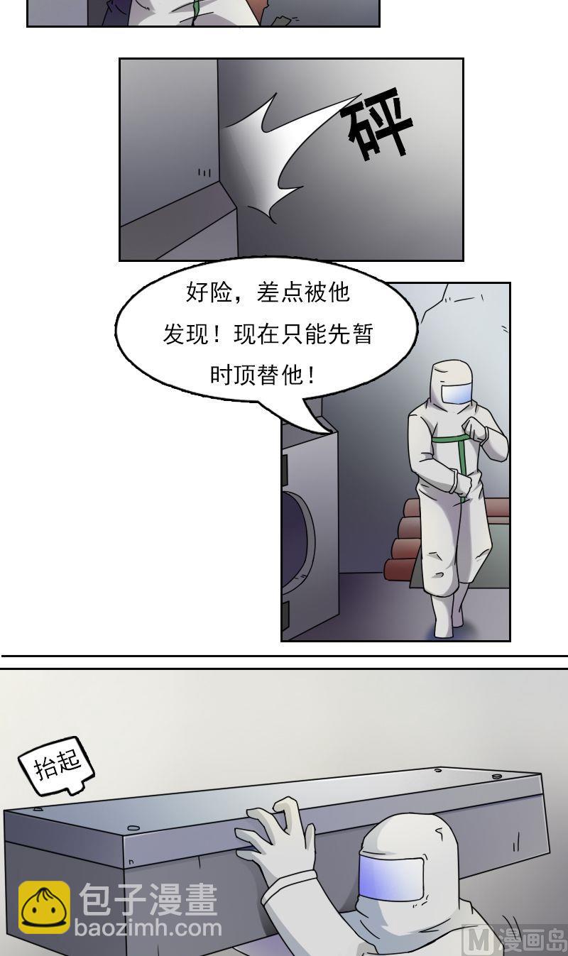 第30话停尸房（下）-第60话