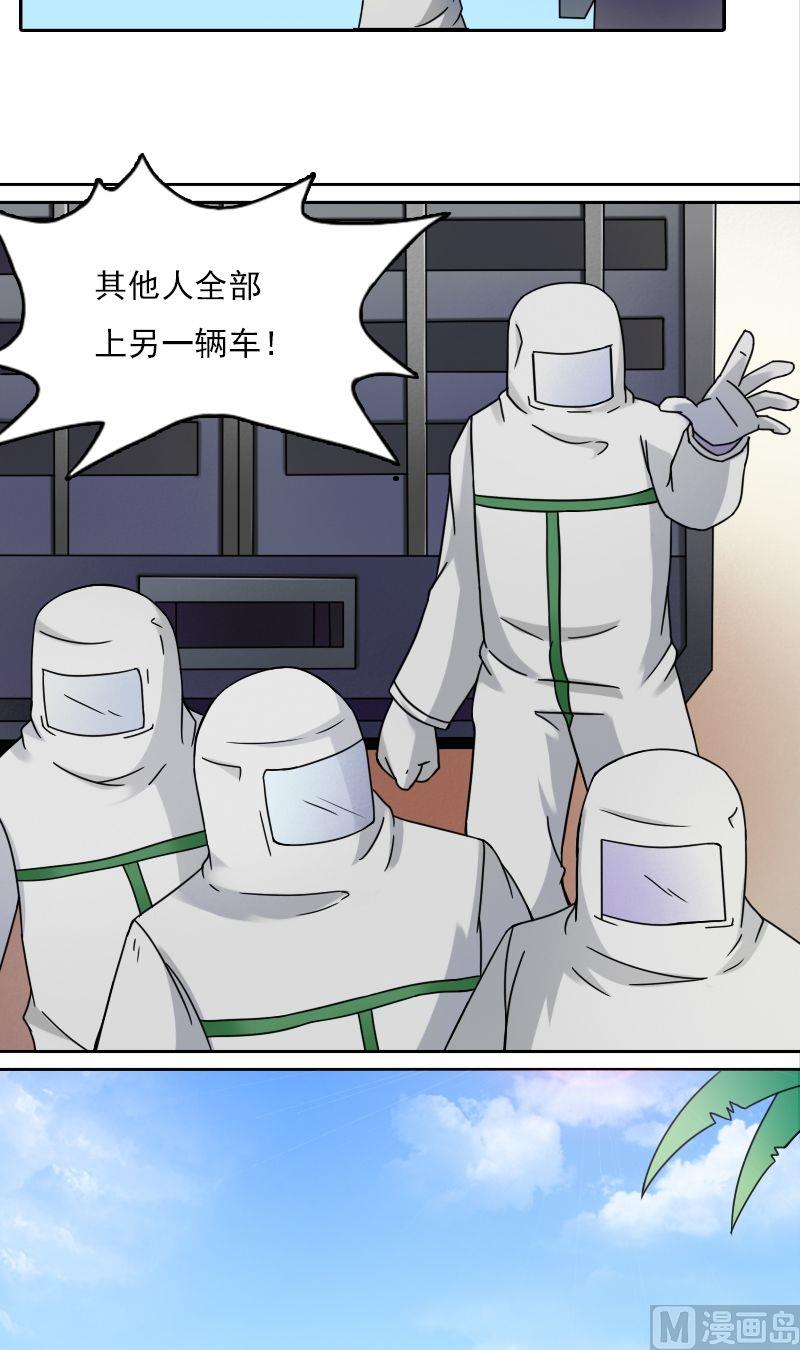 第30话停尸房（下）-第60话