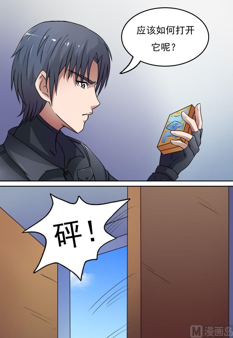 第31话枪战（下）-第62话