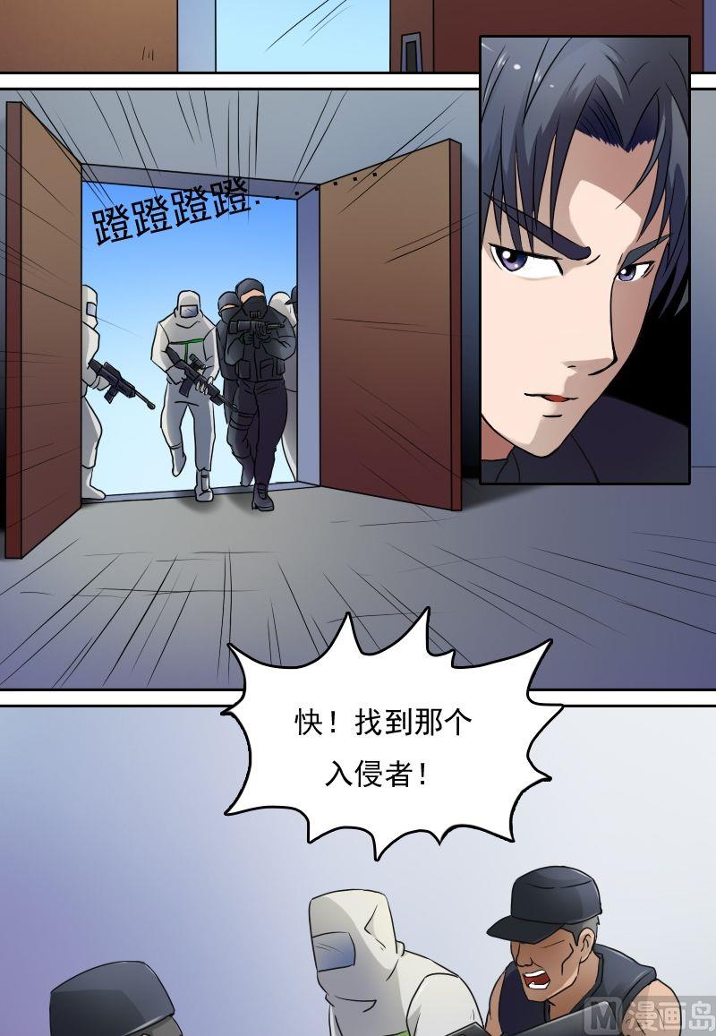 第31话枪战（下）-第62话