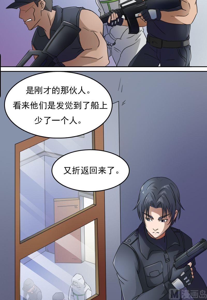 第31话枪战（下）-第62话