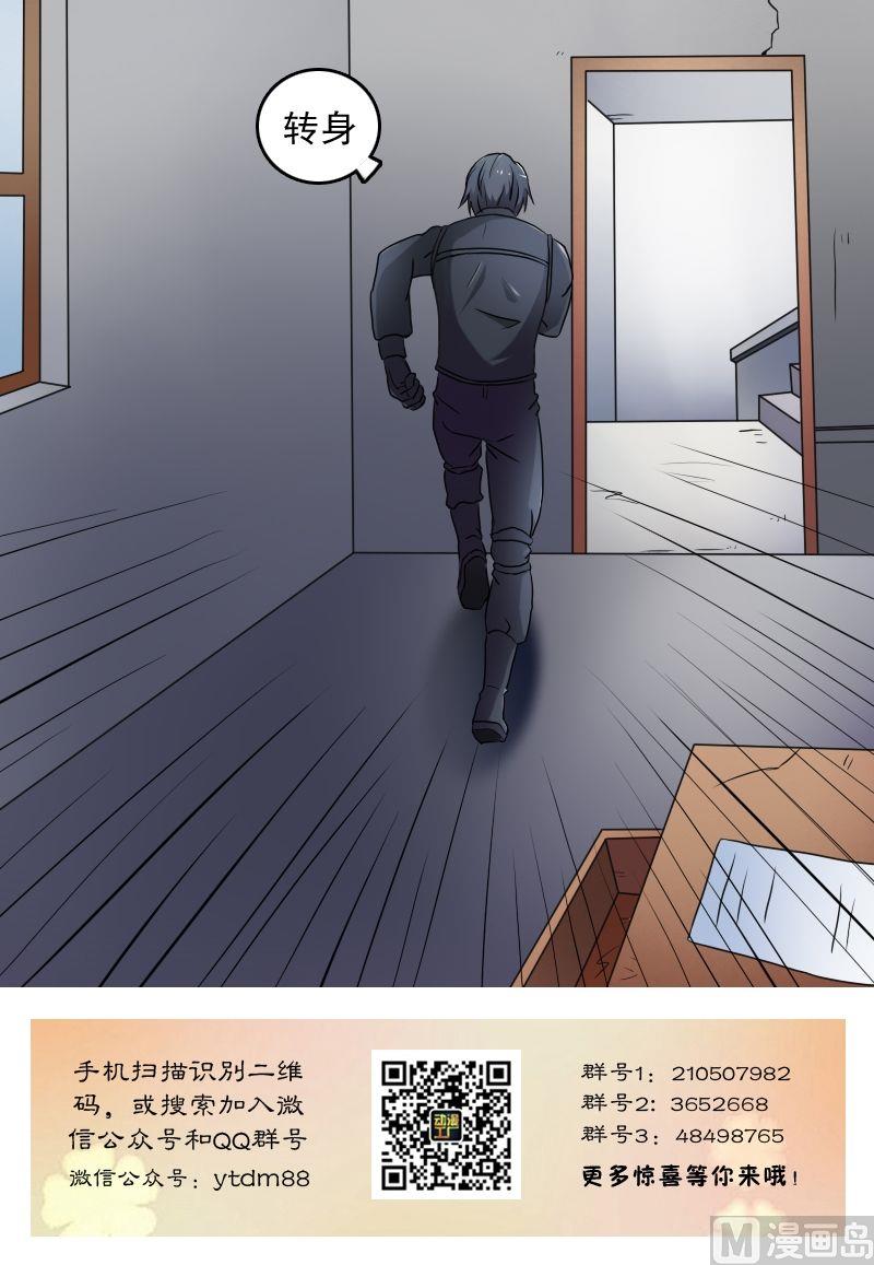 第31话枪战（下）-第62话