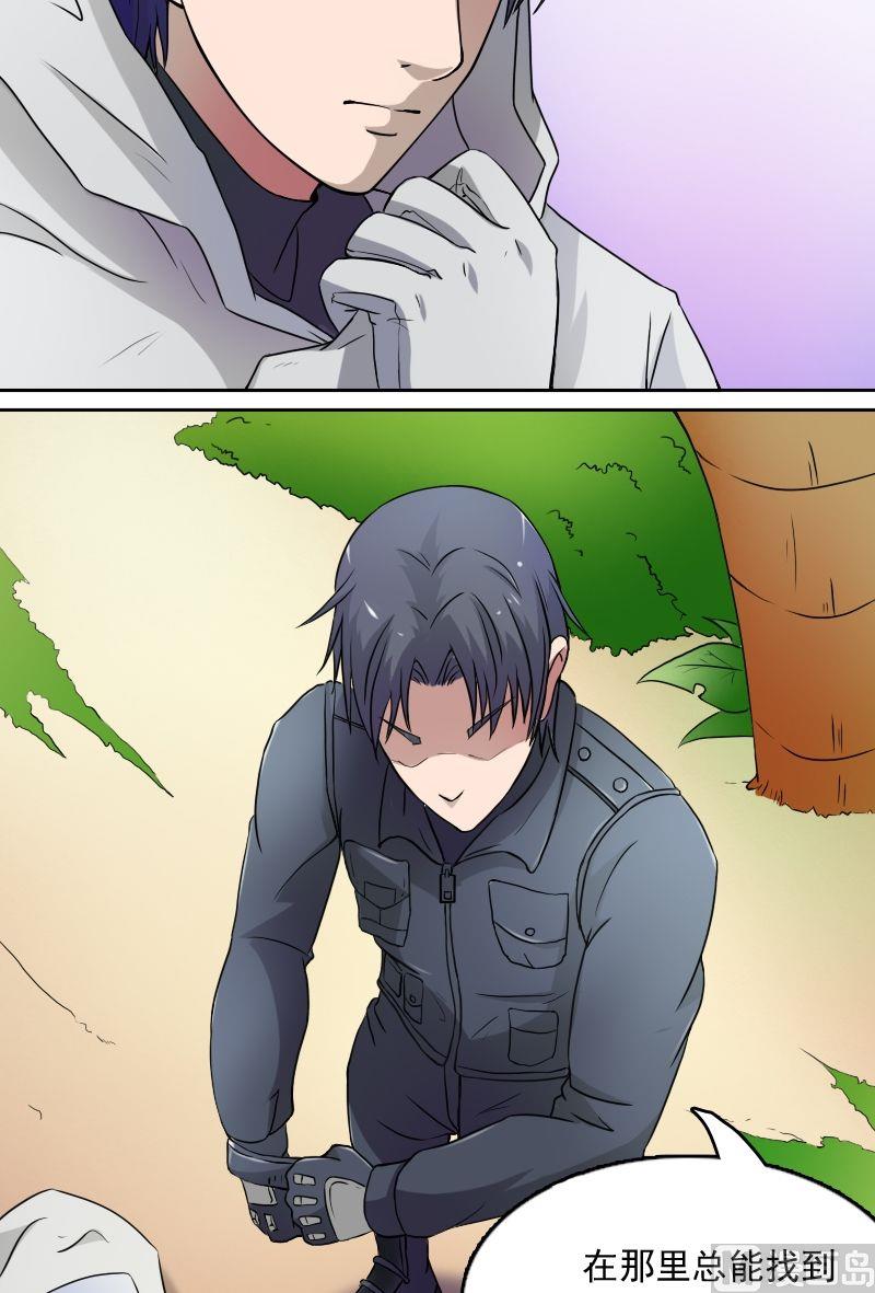 第31话枪战（下）-第62话