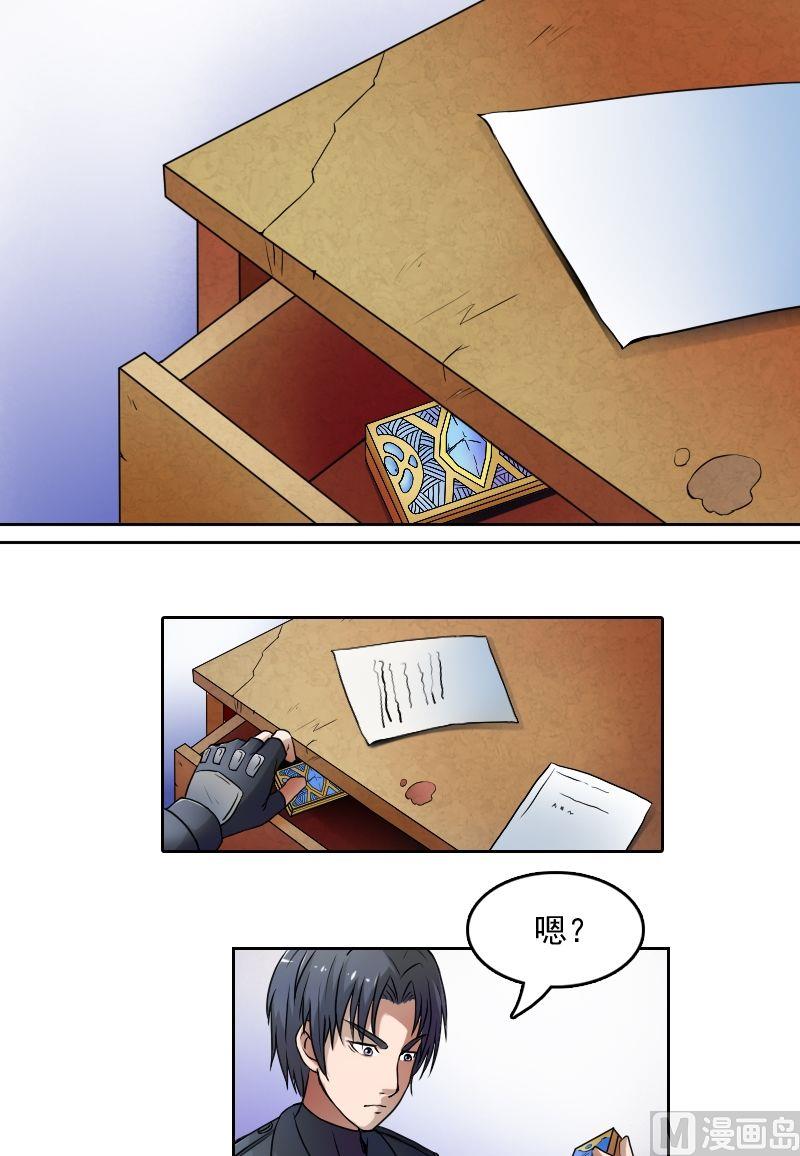 第31话枪战（下）-第62话