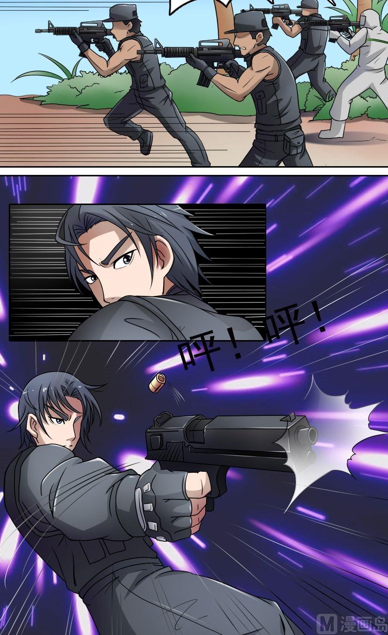 第32话逃离（下）-第64话