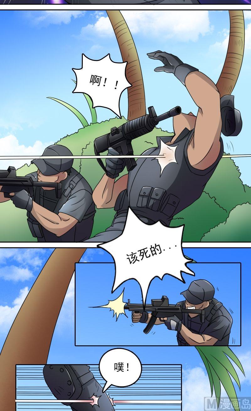 第32话逃离（下）-第64话