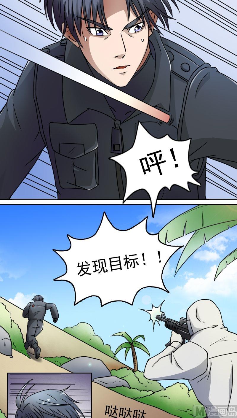 第32话逃离（下）-第64话