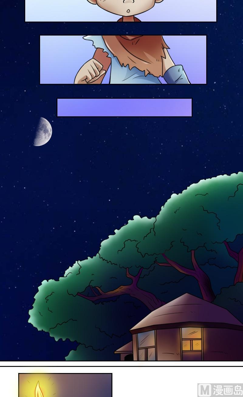 第33话捡到的人儿（下）-第66话