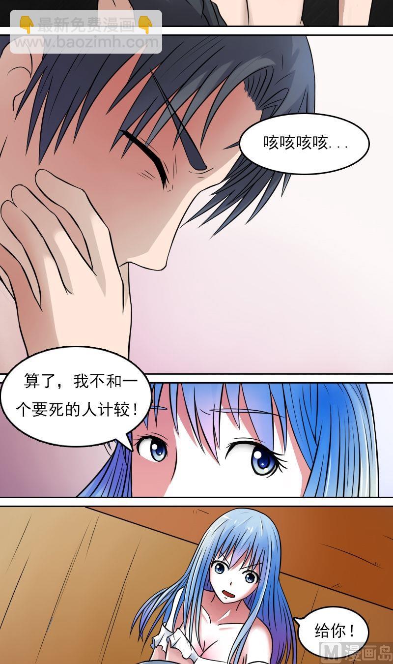 第34话霸王硬上弓（下）-第68话