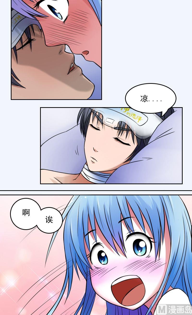 第34话霸王硬上弓（下）-第68话