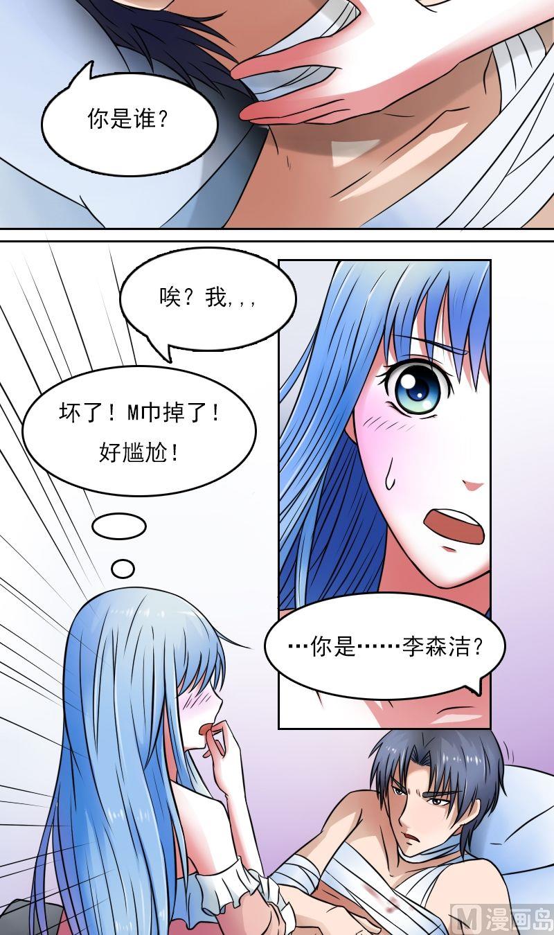 第34话霸王硬上弓（下）-第68话