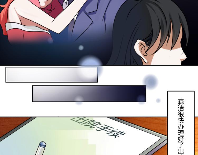 第4话 梦醒了（下）-第8话