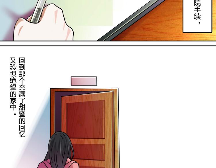 第4话 梦醒了（下）-第8话