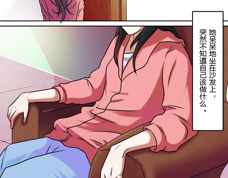 第4话 梦醒了（下）-第8话