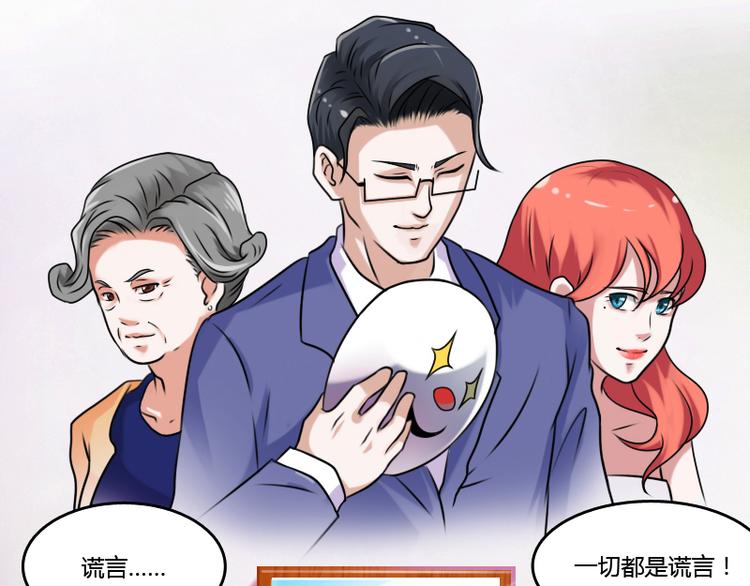 第4话 梦醒了（下）-第8话